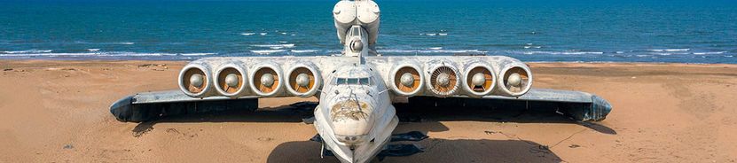 Каспийск