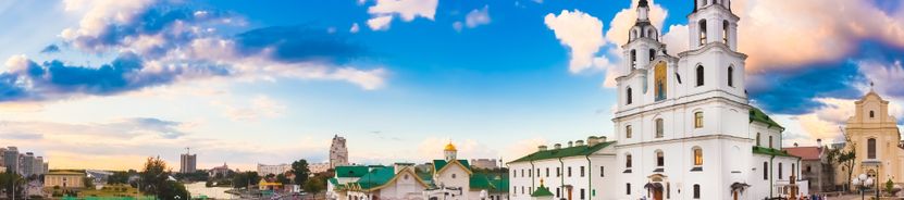 Минск